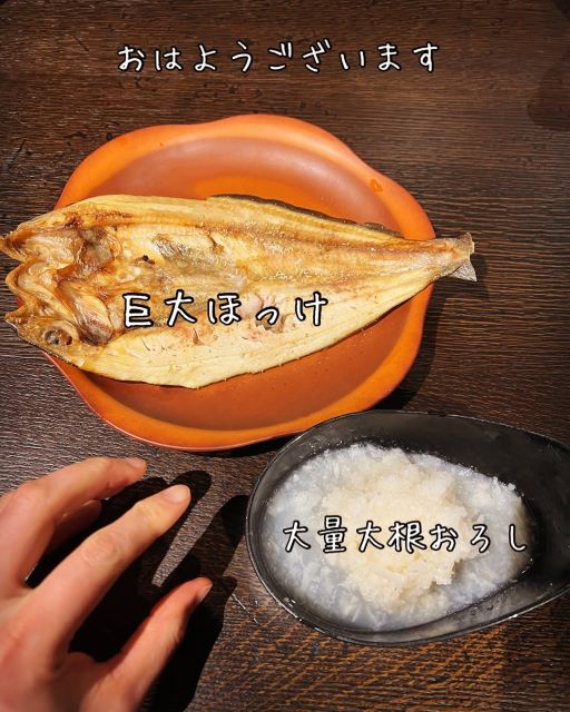 樽美酒研二、朝から全開フルスロットル。巨大ほっけで1週間ぶち上げ宣言