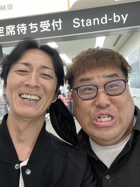 元プラスマイナス岩橋 空港で先輩大物芸人と遭遇「超絶優しかった！」