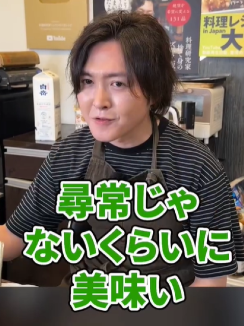 実食後1秒で〇〇な感想！料理研究家・リュウジ TikTokで話題の「なすドック」の味を検証！