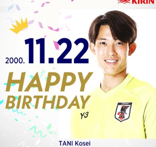 日本サッカー協会がFC町田ゼルビアの谷晃生選手の誕生日をお祝いする！