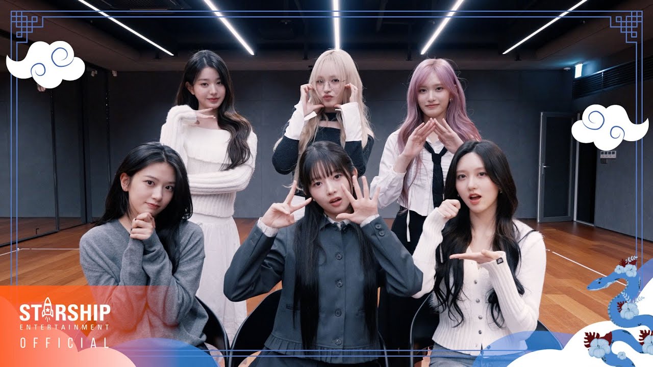 韓国アイドル・IVE、旧正月にファンに向けて挨拶「楽しく温かくお過ごしください」