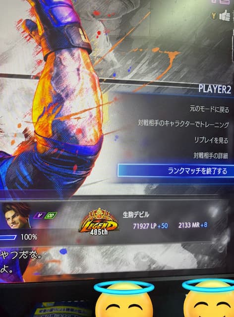 「使いやすい、パワー結構感じました。」プロゲーマー・どぐらがルークでレジェンドチャレンジ達成