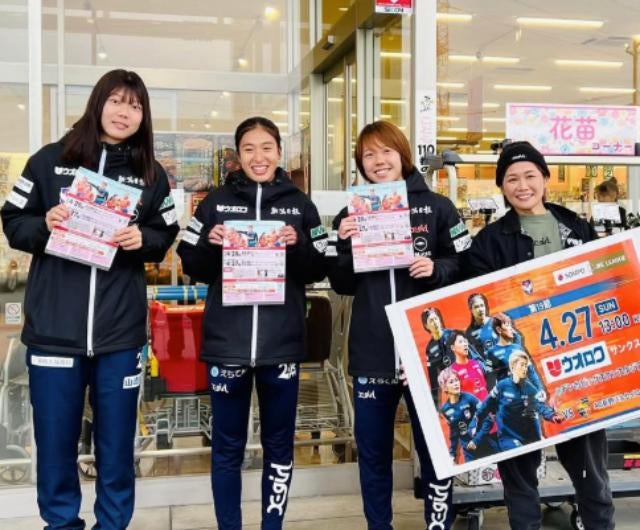 女子サッカー・アルビレックス新潟レディース　川澄奈穂美「ウオロクで急遽チラシ配り参加!?」今週末はウオロクサンクスデー