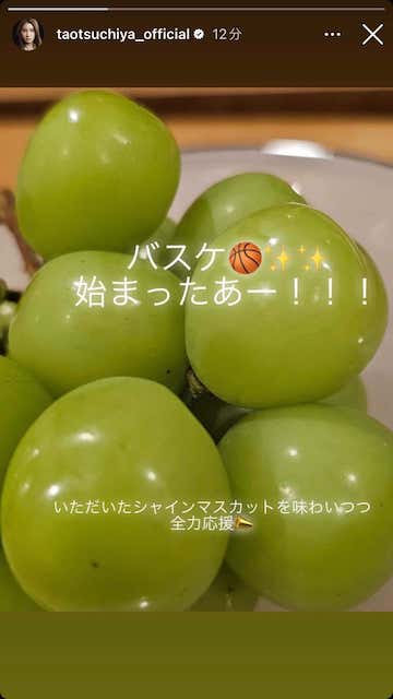 バスケ部出身で第一子出産の土屋太鳳がバスケットボール日本代表を全力応援📣