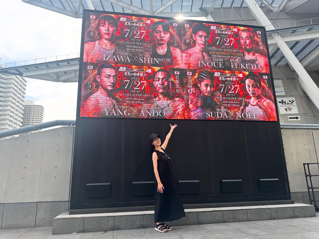 「夏を感じる素敵な時間をありがとうございました！」女優兼タレント・及川奈央、超RIZIN4真夏の喧嘩祭りを観戦