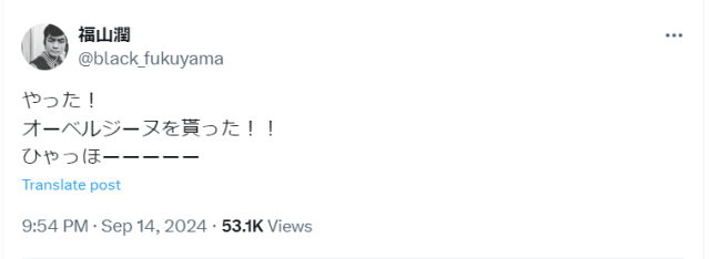 「潤さん、私も欲しい！ 笑笑」男性声優が“超人気ロケ弁”をついにゲット！！
