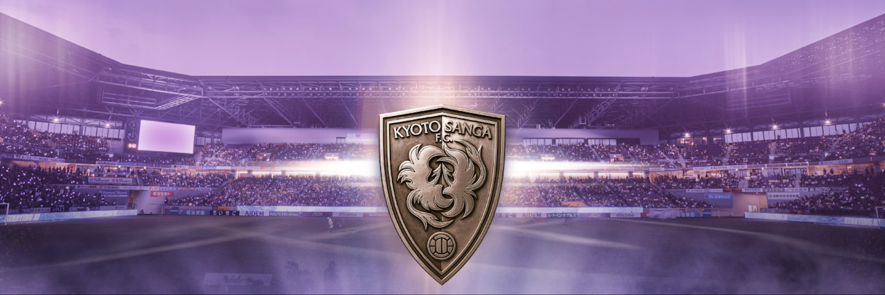 京都サンガ沖縄キャンプで新シーズン始動