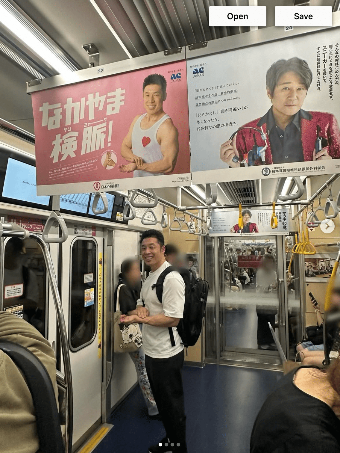 【二度見必至】なかやまきんに君、電車内で“ポスター本人”と奇跡の遭遇「なかやま検脈んです」
