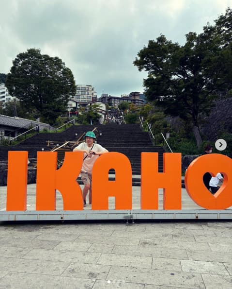 甲本雅裕が伊香保温泉を満喫