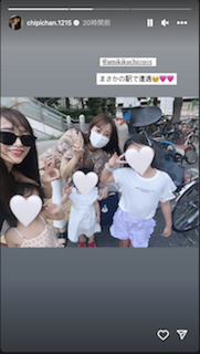 近藤千尋が菊地亜美と駅でまさかの遭遇❗️W親子ショットを公開📸