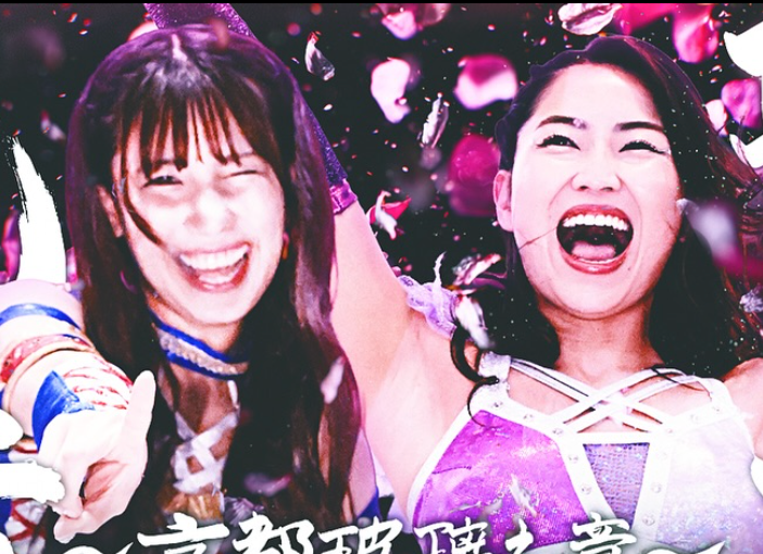 歓喜の凱旋！芦田美歩がKBSホールで挑む地元京都タッグ戦