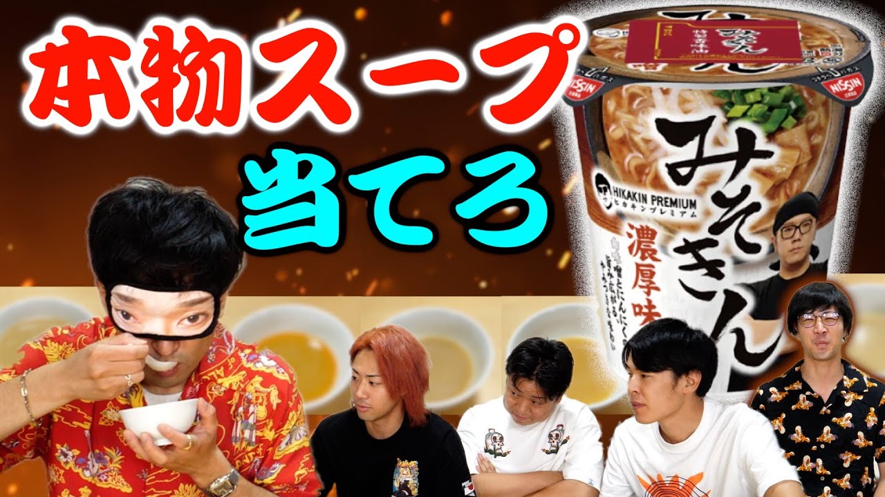 「流行りに乗遅れた上に失礼でめっちゃ攻めてるのおもろすぎる」人気YouTuber最新動画が話題に