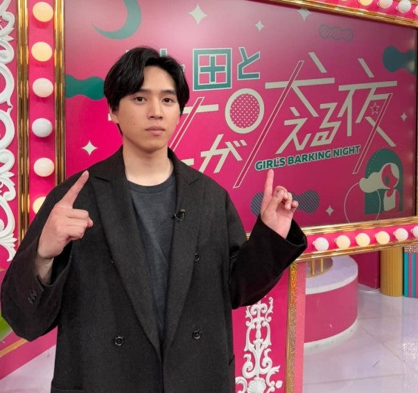 「最近めっちゃテレビでてない？！」「楽しみすぎる」坂東龍汰があの人気バラエティに出演