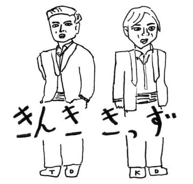 「我々には我々にしか出来ない事があります」堂本光一が自作似顔絵でファンに想いを綴る