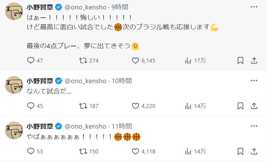 大熱戦の五輪バスケ、あの大人気声優も反応「なんて試合だ…」