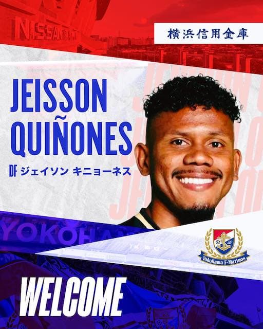 横浜F・マリノスが待望のDFをコロンビアから獲得！来季への期待が高まる発表に