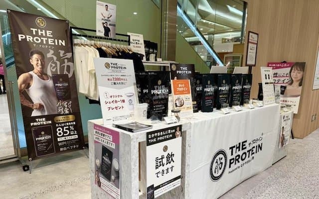 期間限定！なかやまきんに君、名古屋でザ･プロテインショップ出店！