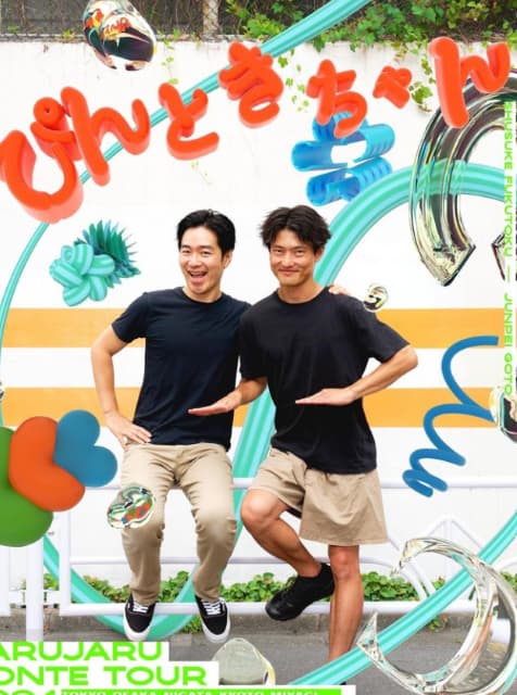 お笑い芸人 ジャルジャル 後藤淳平 新ネタコントライブの告知！