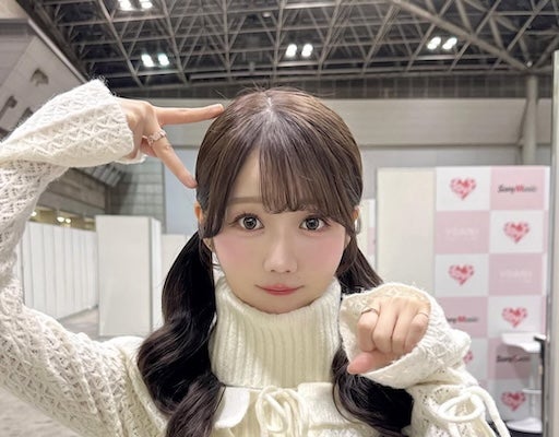 大谷映美里が2ショット撮影の写真をアップ！ツインテール姿が話題に