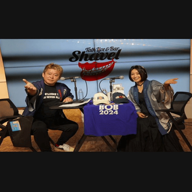 酒井法子の心痛…！「別府温泉ぶっかけフェス2024開催」中止になるも希望を胸に抱く