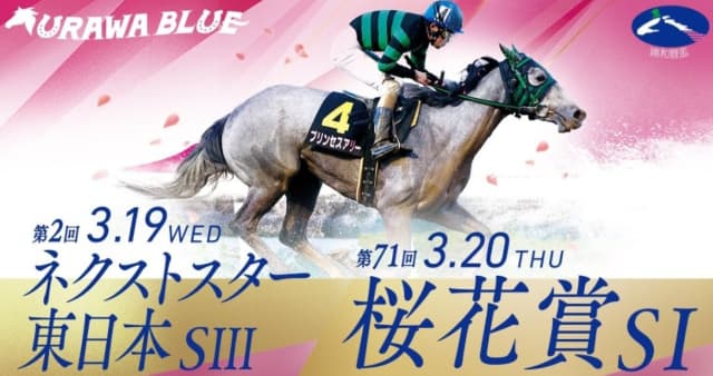 元地方騎手の森泰斗、調教師試験合格後に「過去の栄光」を語る…