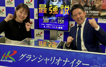 杉谷拳士、門別競馬場でJBC2歳優駿を応援！スーツ姿にファンも熱視線！！