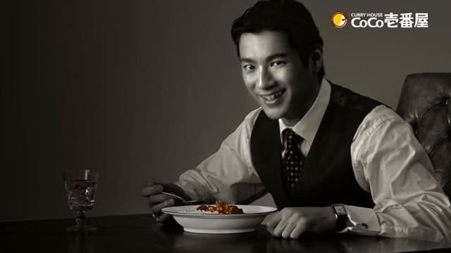 「ちょっと待って…」山田裕貴 ココイチCMで”遊んでた”姿が採用されてしまう