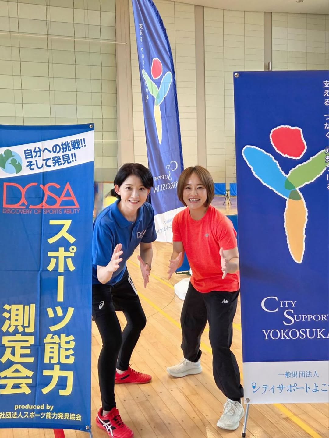 登坂絵莉が“スポーツ能力測定会 ”に参加！「息子にもやらせてあげたいなあ」