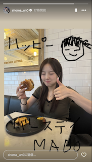 宇野昌磨 彼女・本田真凜の誕生日を手書きメッセージでお祝い⁈愛溢れる投稿にいいね殺到