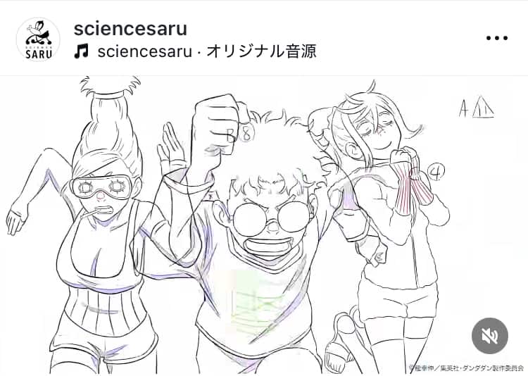 『ダンダダン』第3話、インスタグラムでトイレ競争シーンの原画を公開！