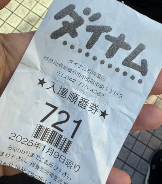 エハラマサヒロ、寝不足のままスロット収録で「タコ負け」いいねを求める