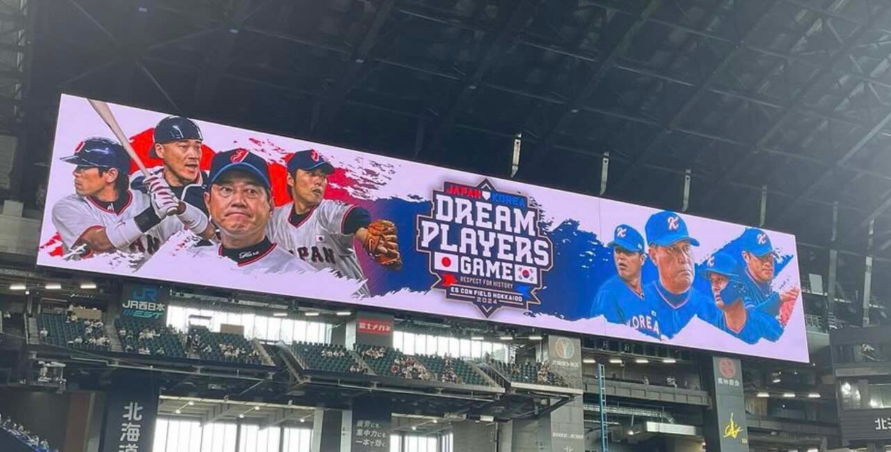 上原浩治があの新球場を大絶賛！「素晴らしい球場でした」