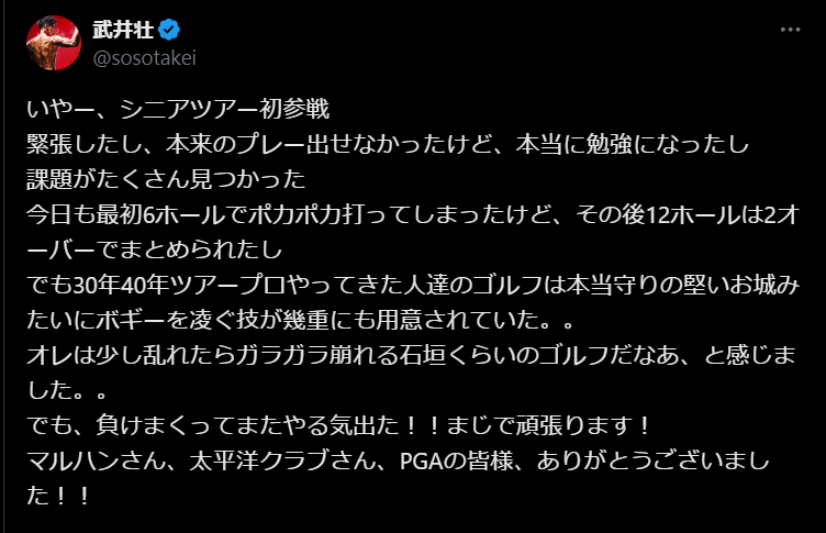 「守りの堅いお城みたい」百獣の王も絶賛のプロの技とは…？