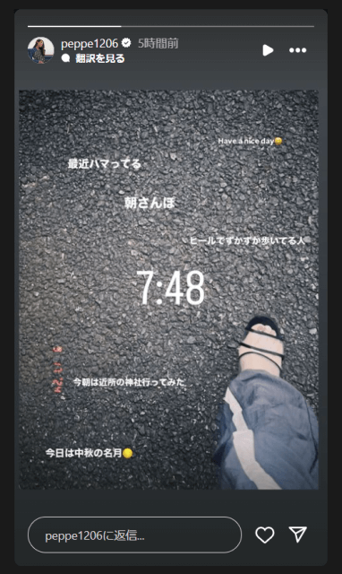 4人組人気バンドのメンバーが“ヒールで”朝さんぽ！その行き先とは…？