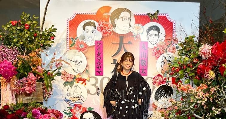 「みんな還暦⁉」松本伊代が公開した丸山敬太さんのAnniversary Partyに豪華メンバー集結
