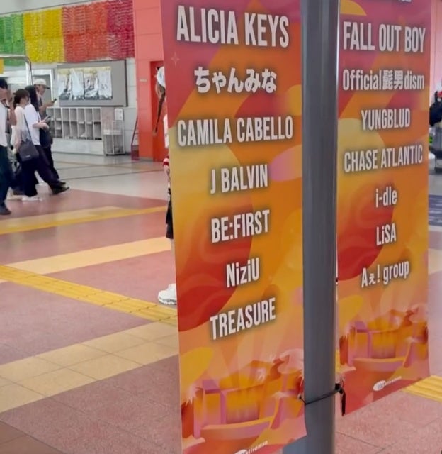 夏フェス初体験！イズミメイプルレッズ広島・奈須貴音がサマソニで満喫した一日