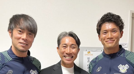 前園真聖、FC今治のJ2初昇格を祝福！「おめでとうございます！！」