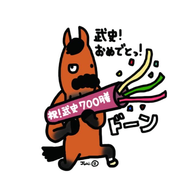 おがわじゅり イラスト ディープインパクト/武豊 非売品 Gate J. 大阪
