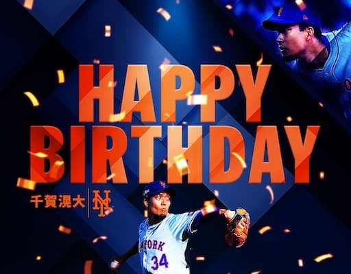 千賀滉大が32歳の誕生日を迎える!!