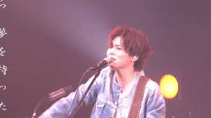 岸洋佑がライブ映像を公開！「僕への挑戦状」にファン感涙「原点に戻れる」