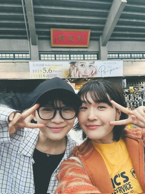 伊藤沙莉が堺小春とともにももクロ・玉井詩織の武道館ソロライブへ！「鳥肌が立ったよ」