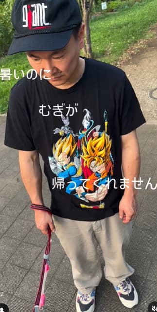 かまいたち 山内 愛犬との散歩で体温上昇！「私は体温は、体感45度くらいになってました。」