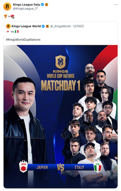 ピケが主催＆加藤純一が日本代表を務めるキングス・リーグでイタリア代表が宣戦布告⁉︎