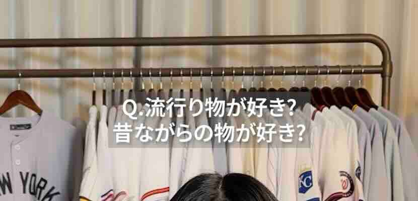 MISAMOメンバーが自分に合ったチームを探すMLB球団診断を実施 貴重なユニフォーム姿にも反響続々