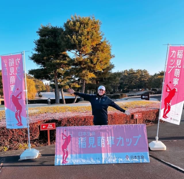 稲見萌寧、自身の名を冠した大会の終了を報告「ゴルフの輪をもっもっと広がるように」