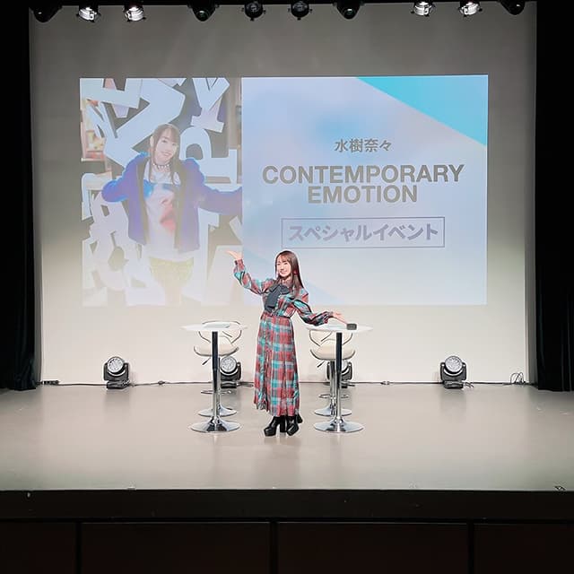 水樹奈々、アニメイト池袋本店でニューアルバム「CONTEMPORARY EMOTION」発売前スペシャルイベント開催！