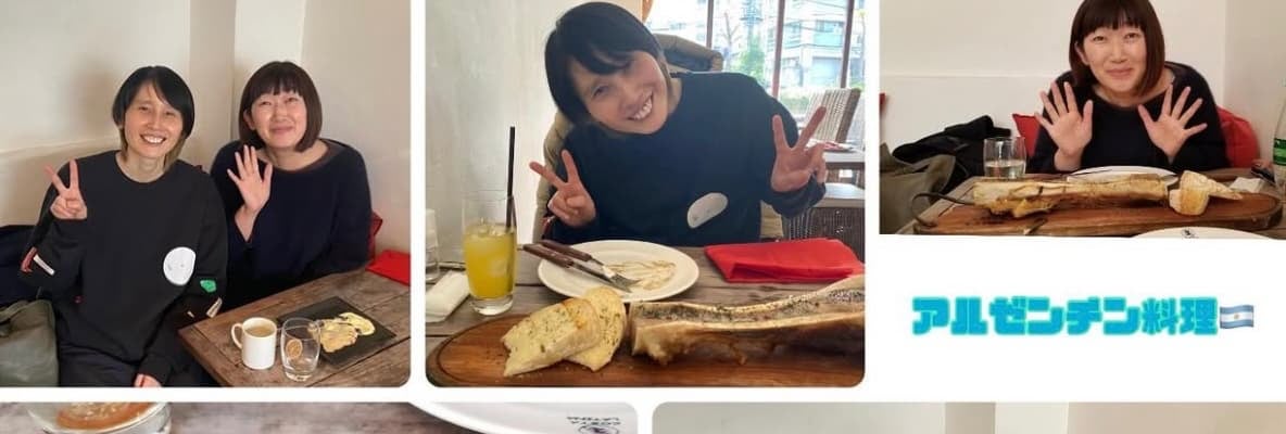 川村エミコ＆箕輪はるかと、