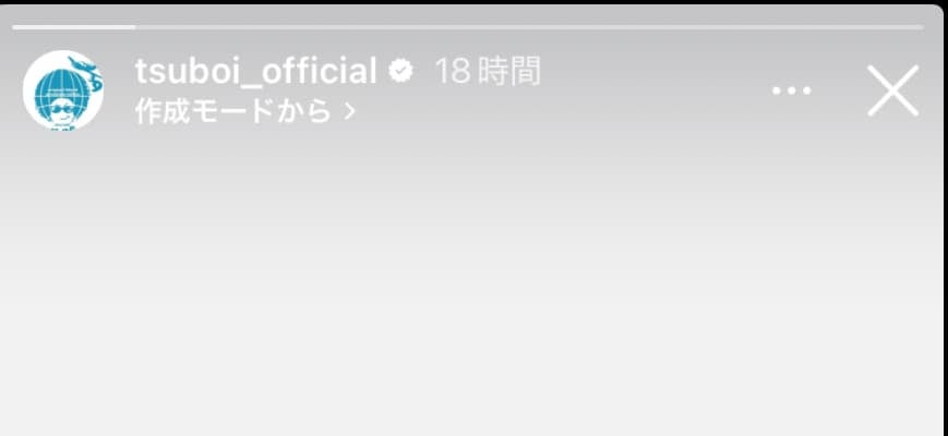 ヤクルト・坪井智哉コーチ　恩師との思い出綴る「貴方が監響でなかったら私は今ここにいません。」
