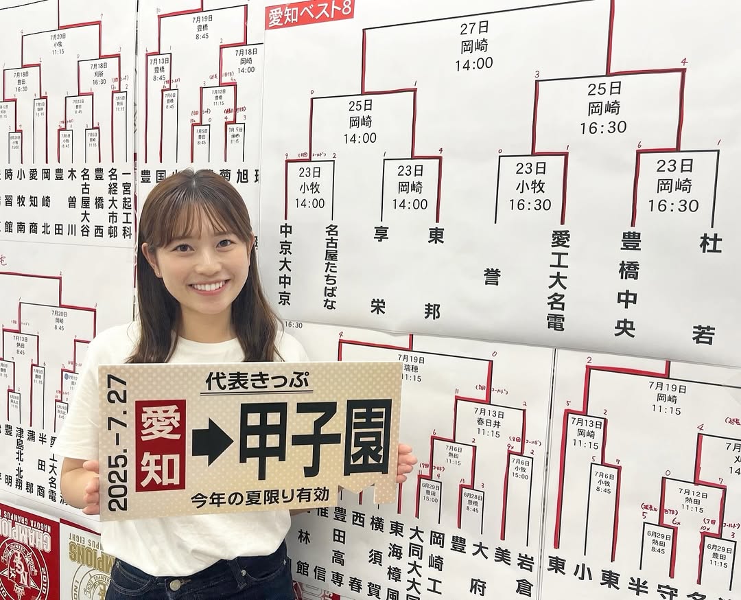 メ〜テレアナウンサー・松崎杏香、明日の高校野球愛知大会決勝にて今年もスタンドリポートを担当
