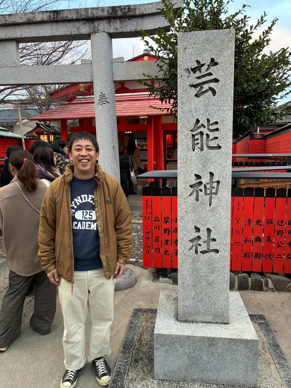 さらば・森田　大阪弾丸旅で縦横無尽の新年スタート　“秘密の倶楽部”は来年のお楽しみ